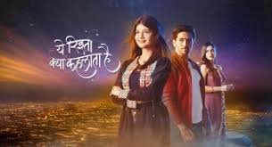 yeh rishta kya kehlata hai written update