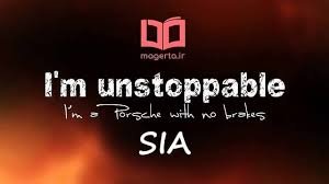 sia unstoppable lyrics